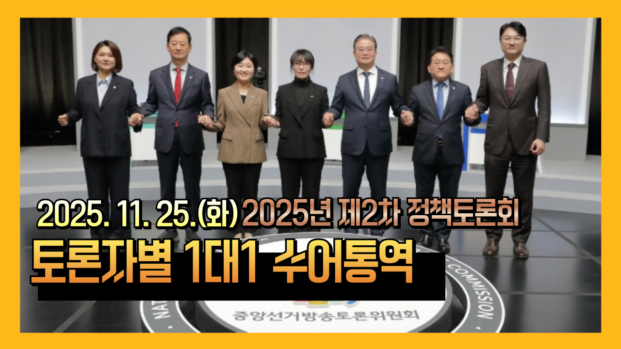 2025 2 åȸ(ں 1:1 뿪)